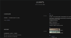 Desktop Screenshot of elbe.windhunter.net