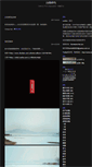 Mobile Screenshot of elbe.windhunter.net