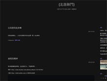Tablet Screenshot of elbe.windhunter.net